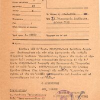 image/jpeg thumbnail