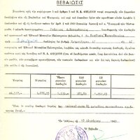 image/jpeg thumbnail