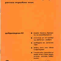 image/jpeg thumbnail