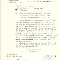 image/jpeg thumbnail