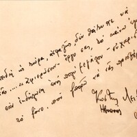 image/jpeg thumbnail