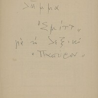 image/jpeg thumbnail