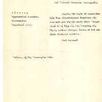 image/jpeg thumbnail