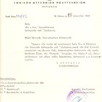 image/jpeg thumbnail