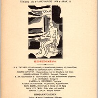 image/jpeg thumbnail