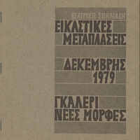 image/jpeg thumbnail