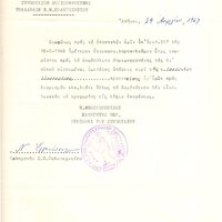 image/jpeg thumbnail