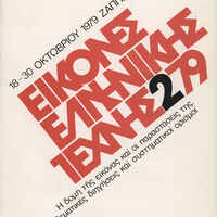 image/jpeg thumbnail