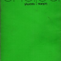 image/jpeg thumbnail