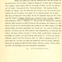 image/jpeg thumbnail