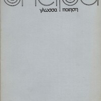 image/jpeg thumbnail