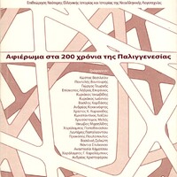 image/jpeg thumbnail