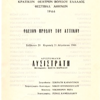 image/jpeg thumbnail