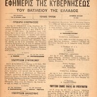 image/jpeg thumbnail