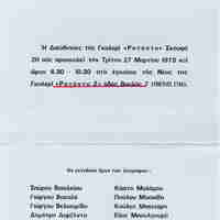 image/jpeg thumbnail