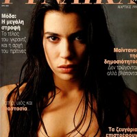 image/jpeg thumbnail