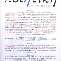 image/jpeg thumbnail