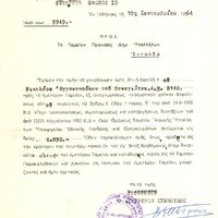 image/jpeg thumbnail