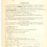 image/jpeg thumbnail