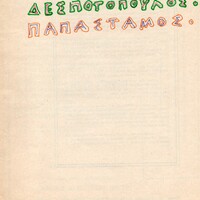 image/jpeg thumbnail