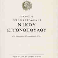 image/jpeg thumbnail