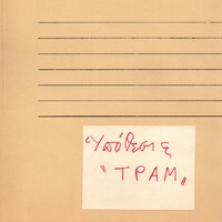 image/jpeg thumbnail