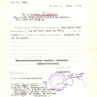 image/jpeg thumbnail