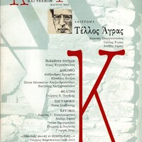 image/jpeg thumbnail