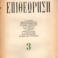 image/jpeg thumbnail