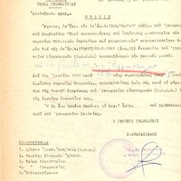 image/jpeg thumbnail