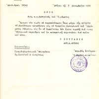 image/jpeg thumbnail