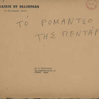 image/jpeg thumbnail