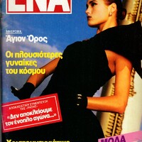 image/jpeg thumbnail