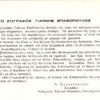 image/jpeg thumbnail