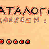 image/jpeg thumbnail