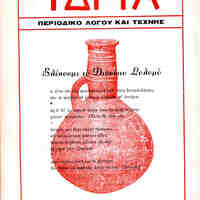 image/jpeg thumbnail