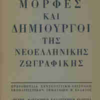 image/jpeg thumbnail