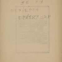 image/jpeg thumbnail