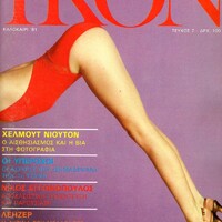 image/jpeg thumbnail