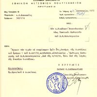 image/jpeg thumbnail