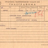 image/jpeg thumbnail