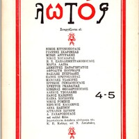 image/jpeg thumbnail