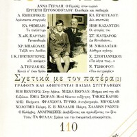 image/jpeg thumbnail