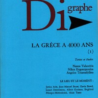 image/jpeg thumbnail