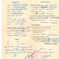 image/jpeg thumbnail