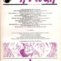 image/jpeg thumbnail